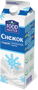 FoodMaster Снежок 2% - компания FoodMaster