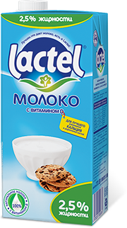 Lactel ФМ Молоко с витамином D 2,5% - компания FoodMaster