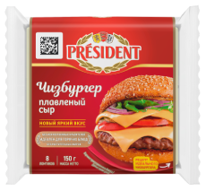Сыр плавленый President Чизбургер ломтевой 40% - компания FoodMaster