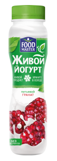 FoodMaster Живой йогурт со вкусом граната 1% - компания FoodMaster