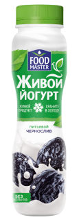 FoodMaster Живой йогурт со вкусом чернослива 1% - компания FoodMaster