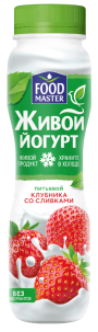 FoodMaster Живой йогурт со вкусом клубники со сливками 1% - компания FoodMaster