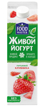 FoodMaster Живой Питьевой йогурт со вкусом клубники 2% - компания FoodMaster