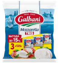 Сыр Galbani Моцарелла Трио 45% - компания FoodMaster