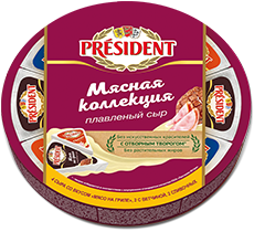 Сыр плавленый President Мясная коллекция 40% - компания FoodMaster
