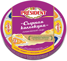 Сыр плавленый President "Сырная коллекция" 40% - компания FoodMaster