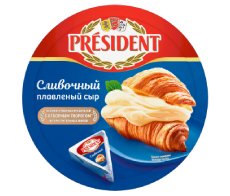 Сыр плавленый President Сливочный 40% - компания FoodMaster