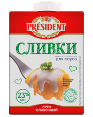 Сливки President 23% - компания FoodMaster