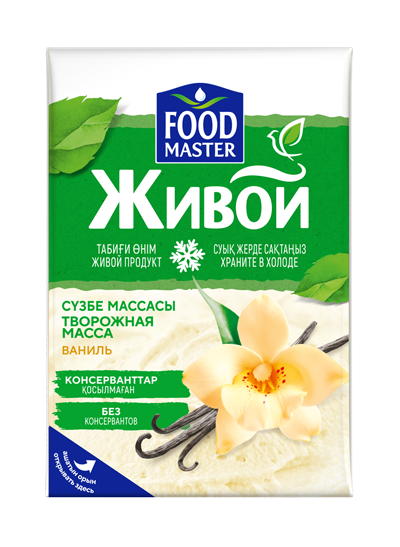 FoodMaster Живой творожная масса со вкусом ванили 18% - компания FoodMaster