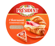 Сыр плавленый President С ветчиной 40% - компания FoodMaster
