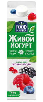FoodMaster Живой Питьевой йогурт со вкусом лесных ягод 2% - компания FoodMaster